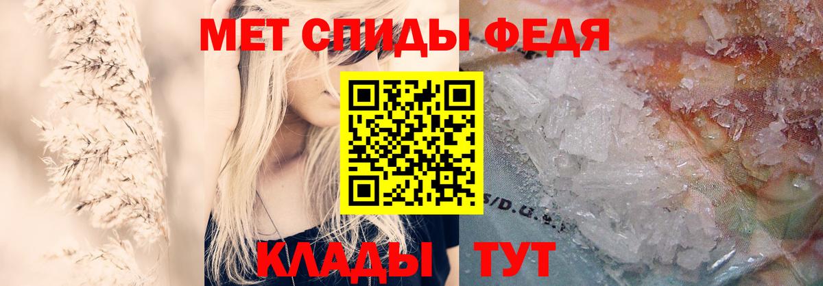 Амфетамин  мега ONION  Новозыбков  Amphetamine Розовый  Вход с VPN 