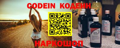 амф Гусиноозёрск