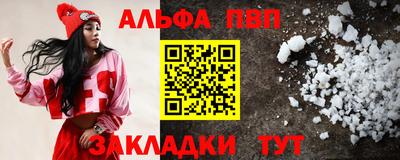 меф VHQ Гусев