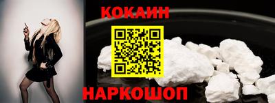 амф Ставрополь