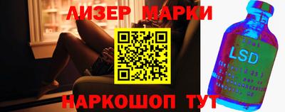 меф VHQ Гусев
