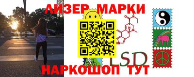амф Гусиноозёрск