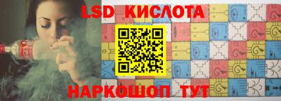меф VHQ Гусев