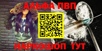 меф VHQ Гусев