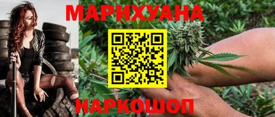 шишки Гусь-Хрустальный