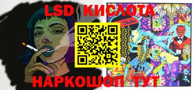 амф Гусиноозёрск
