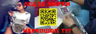 амф Гусиноозёрск