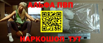 амф Гусиноозёрск