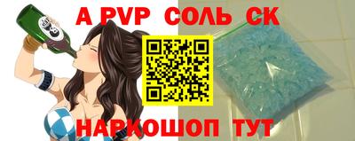 шишки Гусь-Хрустальный