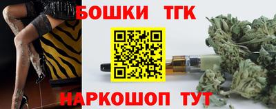 2c-b Старая Купавна