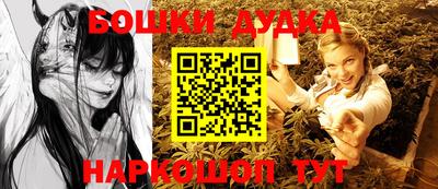 шишки Гусь-Хрустальный