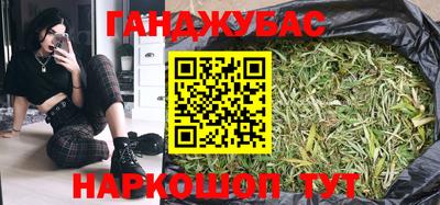 амф Гусиноозёрск