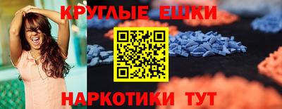 шишки Гусь-Хрустальный