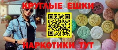 меф VHQ Гусев