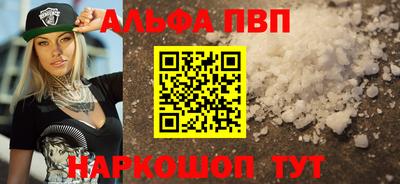 шишки Гусь-Хрустальный