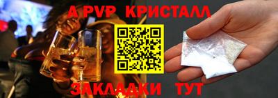 герыч Среднеуральск