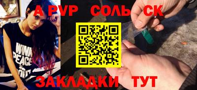 меф VHQ Гусев