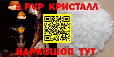 меф VHQ Гусев