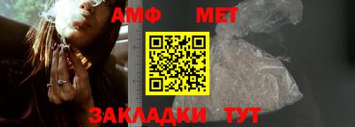 амф Гусиноозёрск