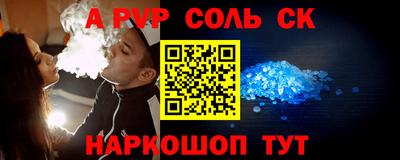 меф VHQ Гусев