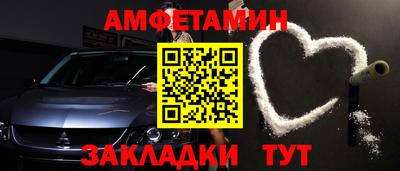 меф VHQ Гусев