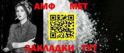 амф Гусиноозёрск