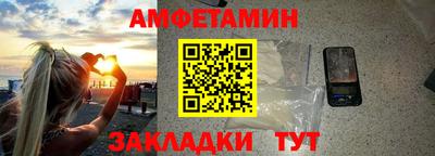 амф Гусиноозёрск