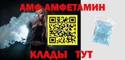 шишки Гусь-Хрустальный