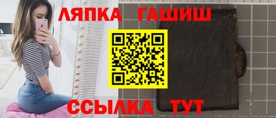 амф Гусиноозёрск