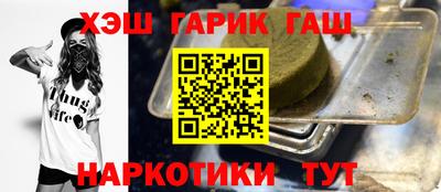 шишки Гусь-Хрустальный