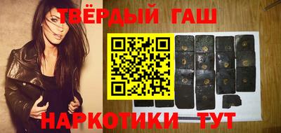 амф Гусиноозёрск