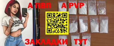 шишки Гусь-Хрустальный