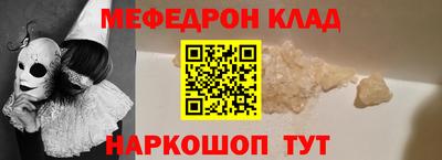 амф Гусиноозёрск