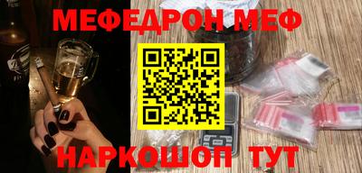 меф VHQ Гусев