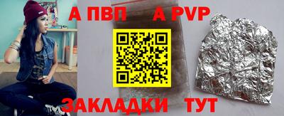 амф Гусиноозёрск