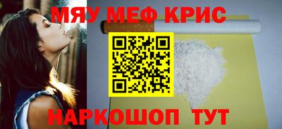 амф Гусиноозёрск