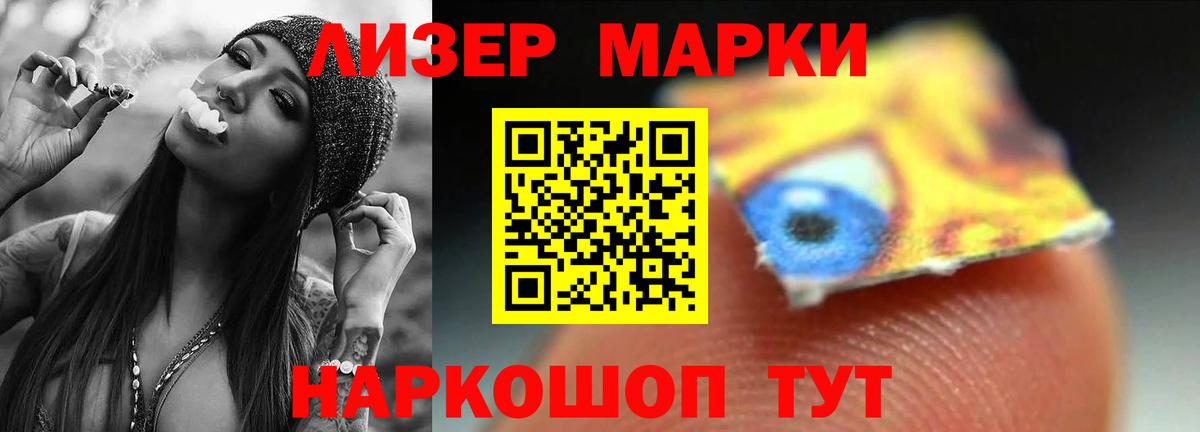 LSD-25 экстази кислота Новозыбков