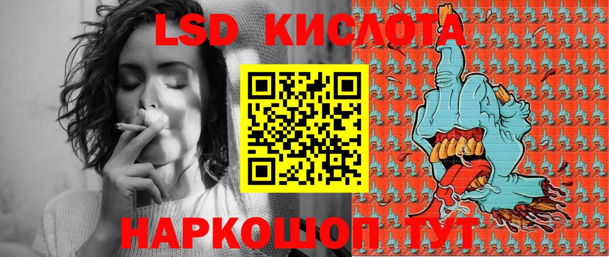 Марки 25I-NBOMe 1500мкг  Марки N-bome  Вход с VPN  Новозыбков  Марки 25I-NBOMe 1500мкг 