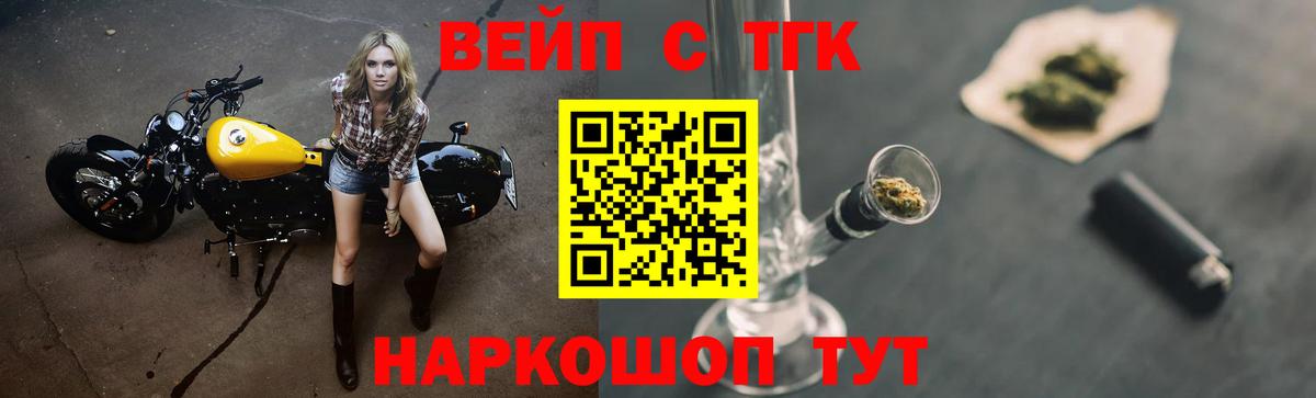 ТГК THC oil  Вход с VPN  Новозыбков 