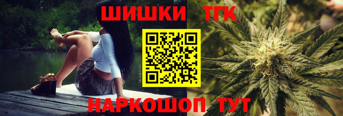 Марихуана семена Новозыбков